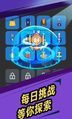 我不是塔防(图4)