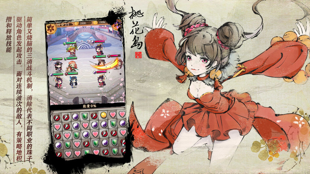 武娘外传(图4)