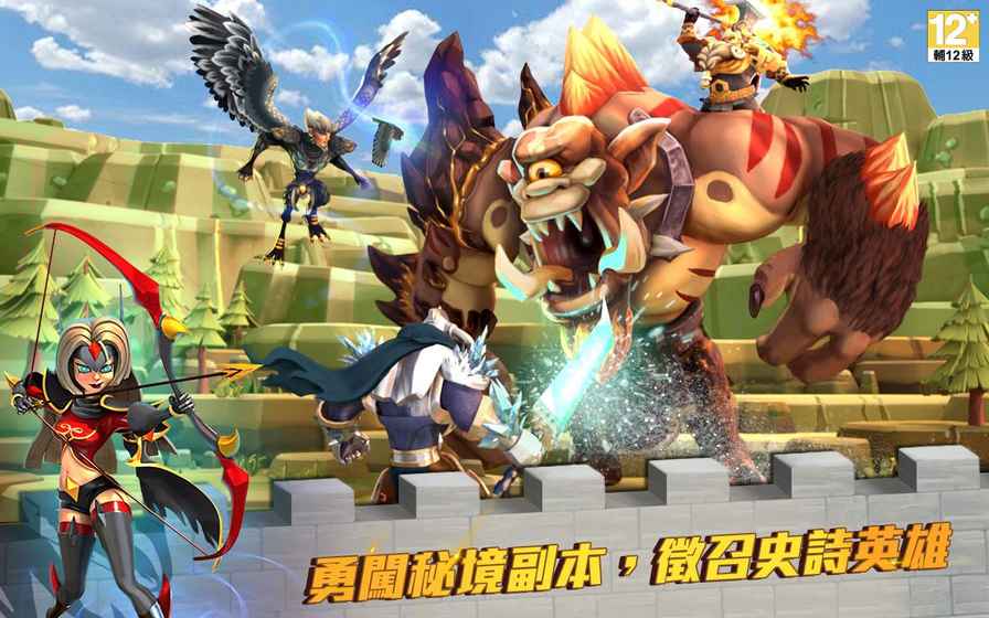 王国纪元破解版(图4)