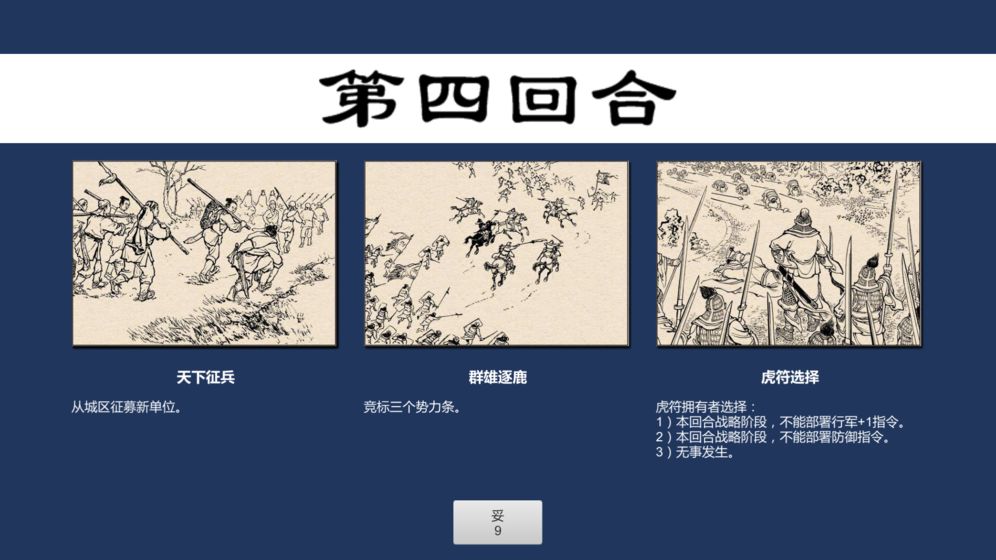 超硬核弈术(图1)