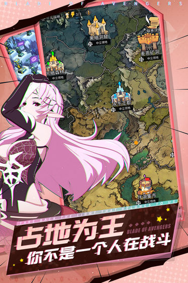 斩兽之刃(图3)