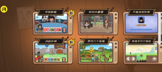 夺回秋雅手游(图2)