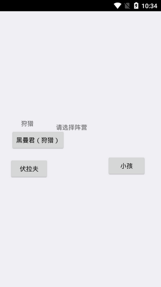 逃离伏拉夫(图1)