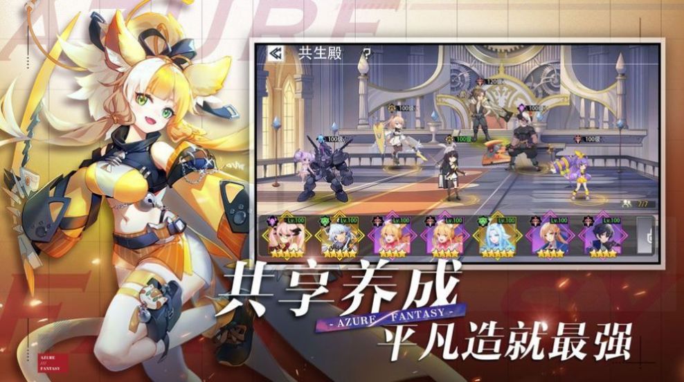 次元连接(图3)