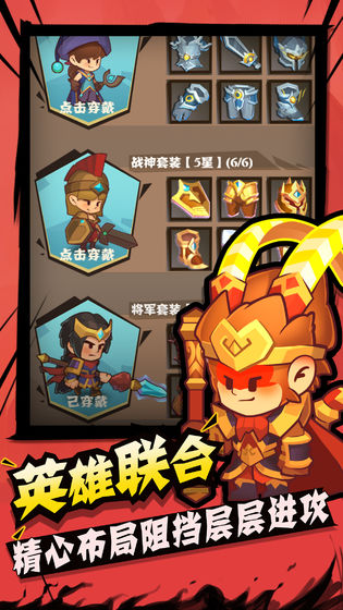 城墙不能倒(图3)