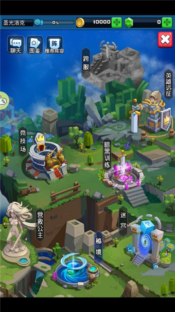 城堡奇兵(图3)