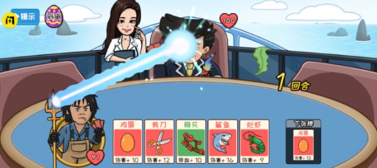 夺回秋雅8bit(图1)