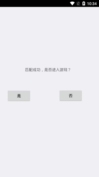 逃离伏拉夫(图4)