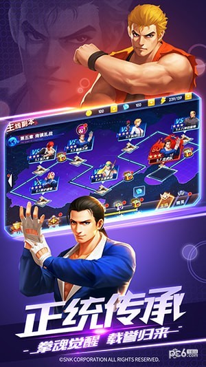 拳魂觉醒(图4)