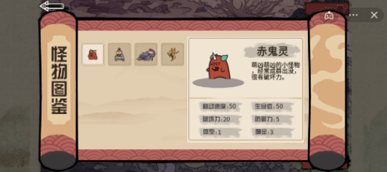 战争奇兵手机版(图1)