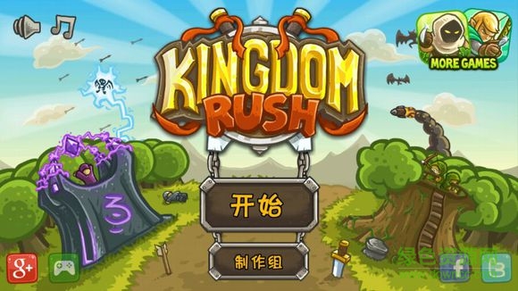 皇家守卫军中文版(图3)
