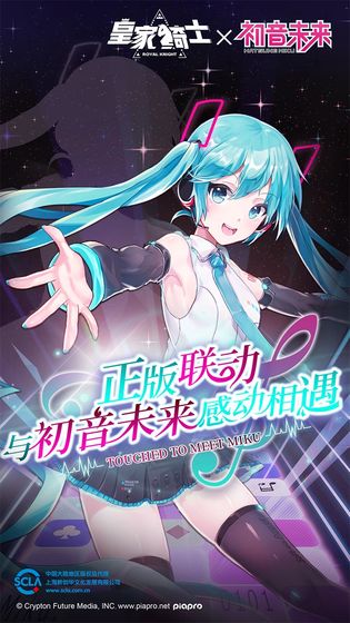 皇家骑士(图2)