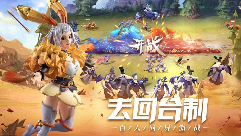 少年三国志零(图1)