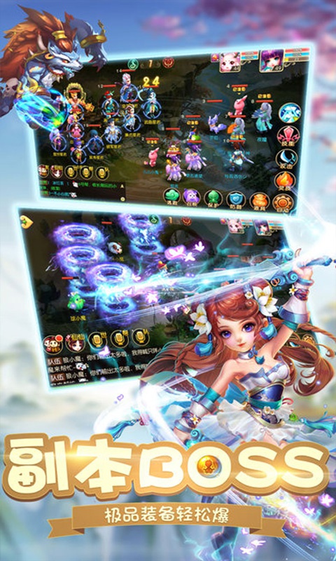 斩魔问道超爆版(图3)