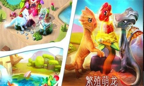 萌龙战争红包版(图4)