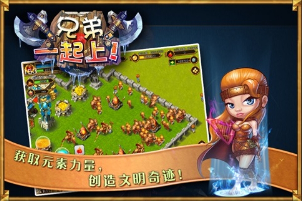 兄弟一起上(图1)
