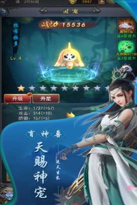 大家一起上(图1)