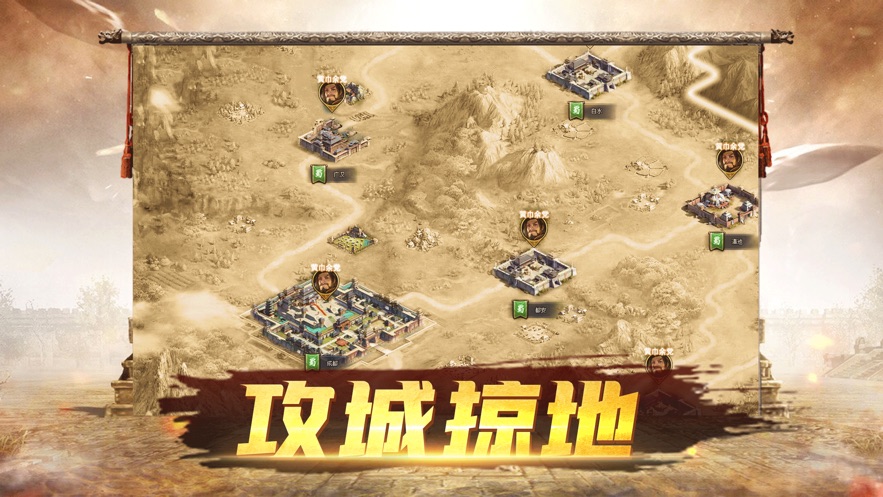 赤壁争霸血战三国(图3)