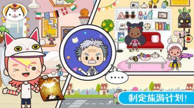 危险战争(图2)