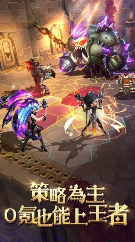 棋兵传说游戏(图3)