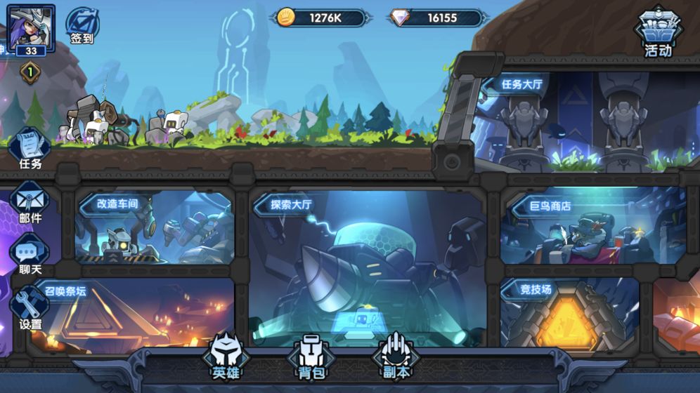 钢铁佣兵团(图2)