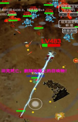 召唤反击战最新版(图3)