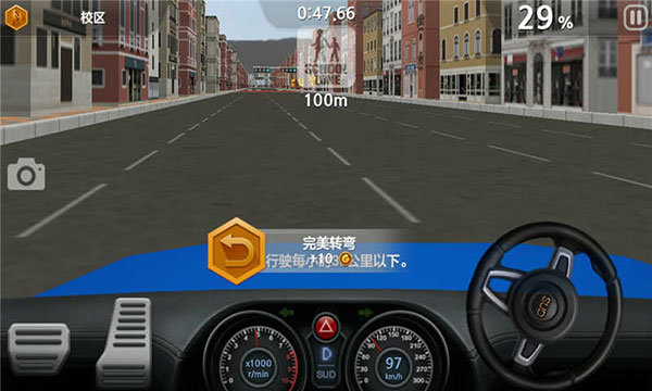 驾驶达人2(图1)