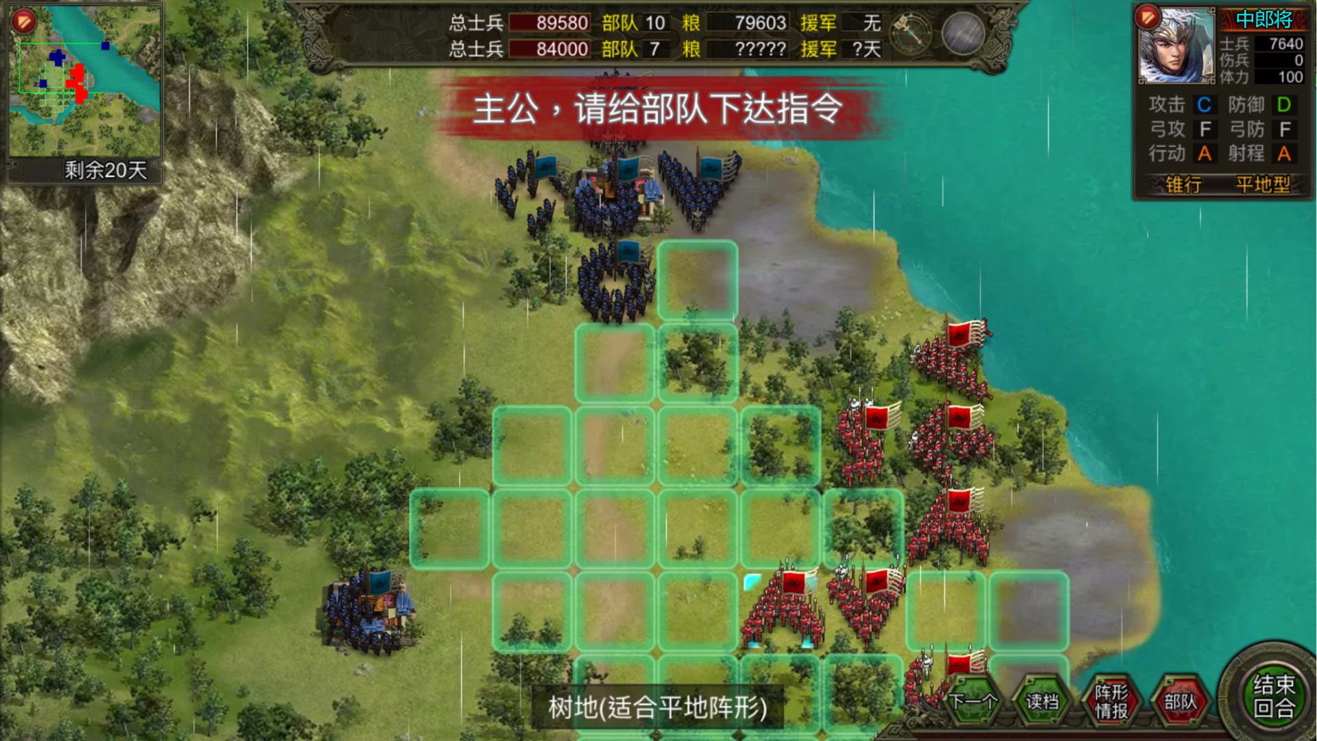 群雄时代最新版(图2)