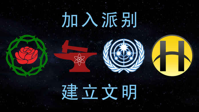 太空殖民地(图4)