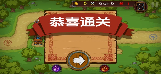 霸王的守卫(图1)
