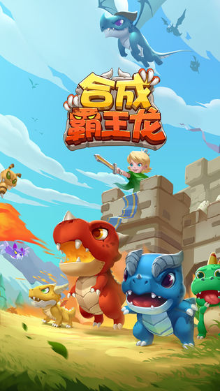 合成霸王龙(图2)