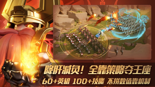 瑞亚传说纷争最新版(图4)