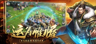 霸权三国志(图2)