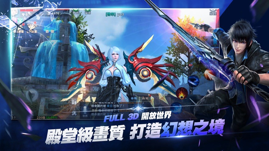 天启纪元预言之子(图4)