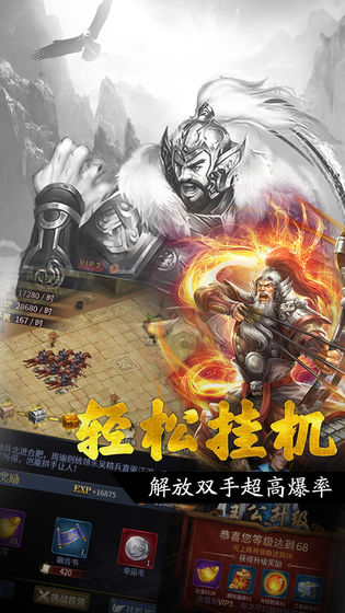 王者光辉(图3)