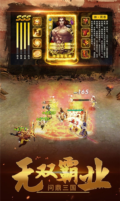 王权争霸(图1)