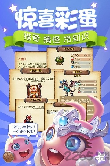 不可思议的迷宫内购破解版(图3)