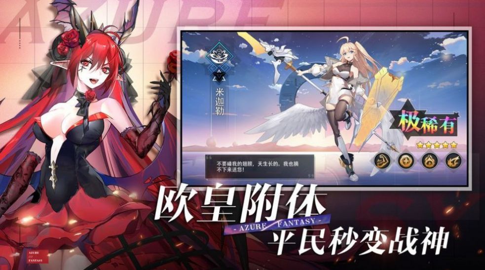 次元连接(图4)