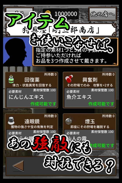 又鬼之锅(图2)