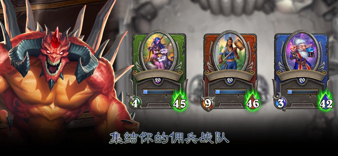 炉石传说阿根廷服最新版(图1)