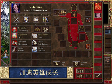 英雄无敌3手机版(图4)