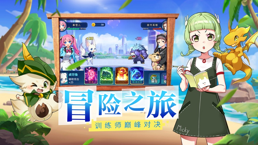 高级驯兽师(图3)