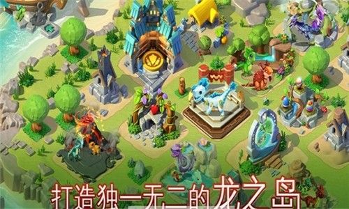 萌龙战争红包版(图3)