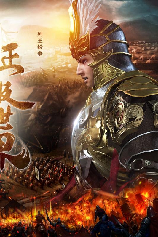 成吉思汗怀旧版手游(图3)