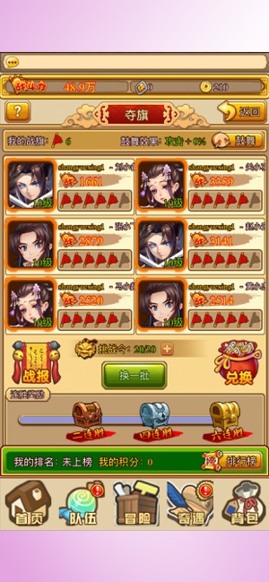 守塔之王(图2)