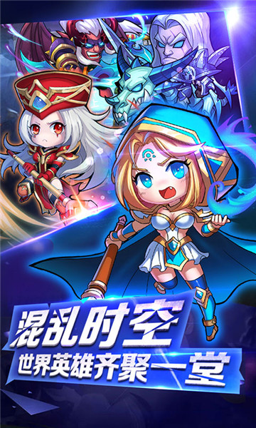 小冰冰刀塔变态版(图1)