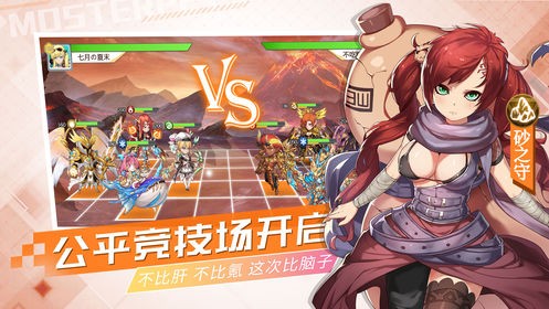 腾讯妖怪名单之前世今生(图4)