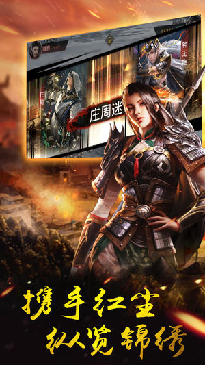 三国纪元(图3)