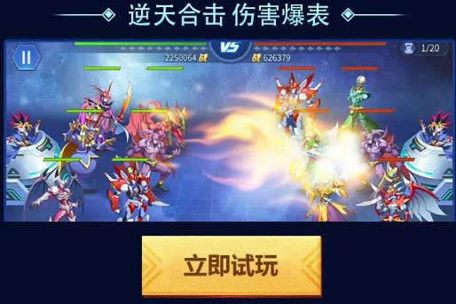 决斗世界游戏(图4)