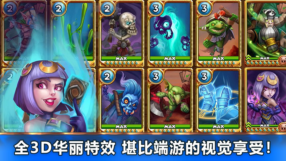 魔法契约(图4)